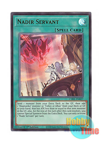 画像1: 英語版 CH01-EN027 Nadir Servant 天底の使徒 (ウルトラレア) 1st Edition