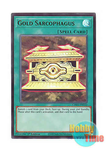 画像1: 英語版 CH01-EN032 Gold Sarcophagus 封印の黄金櫃 (ウルトラレア) 1st Edition