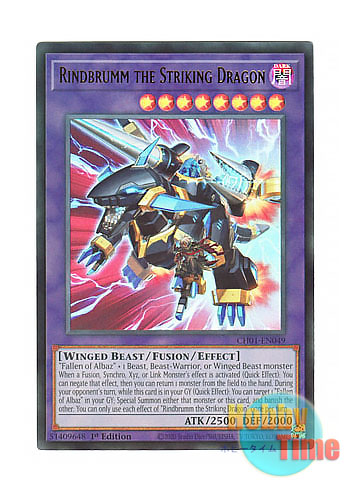 画像1: 英語版 CH01-EN049 Rindbrumm the Striking Dragon 撃鉄竜リンドブルム (ウルトラレア) 1st Edition