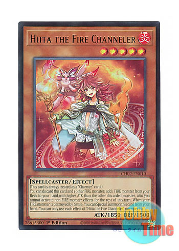 画像1: 英語版 CH02-EN010 Hiita the Fire Channeler 火霊媒師ヒータ (ウルトラレア) 1st Edition