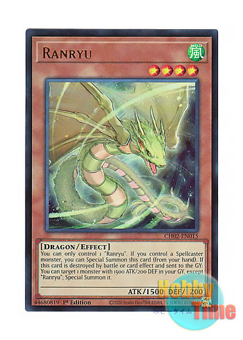 画像1: 英語版 CH02-EN015 Ranryu ランリュウ (ウルトラレア) 1st Edition