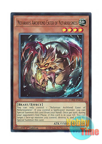 画像1: 英語版 CH02-EN016 Nefarious Archfiend Eater of Nefariousness デーモン・イーター (ウルトラレア) 1st Edition