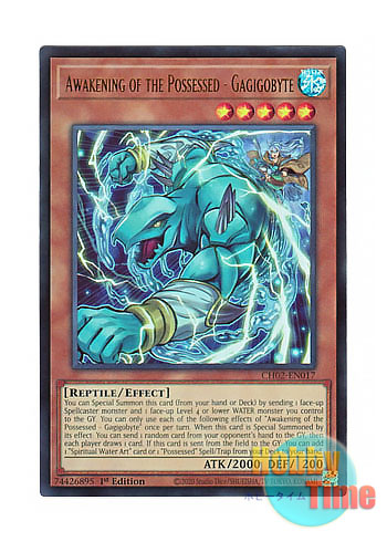 画像1: 英語版 CH02-EN017 Awakening of the Possessed - Gagigobyte 憑依覚醒－ガギゴバイト (ウルトラレア) 1st Edition
