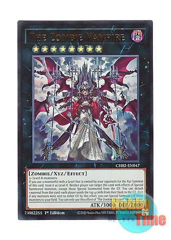 画像1: 英語版 CH02-EN047 The Zombie Vampire 真血公ヴァンパイア (ウルトラレア) 1st Edition