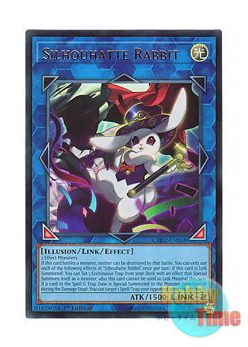 画像1: 英語版 CH02-EN048 Silhouhatte Rabbit 影法師トップハットヘア (ウルトラレア) 1st Edition