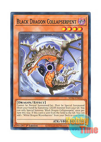 画像1: 英語版 SDAZ-EN013 Black Dragon Collapserpent 暗黒竜 コラプサーペント (ノーマル) 1st Edition