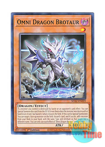 画像1: 英語版 SDAZ-EN019 Omni Dragon Brotaur 妖醒龍ラルバウール (ノーマル) 1st Edition