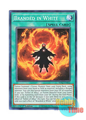 画像1: 英語版 SDAZ-EN022 Branded in White 白の烙印 (ノーマル) 1st Edition