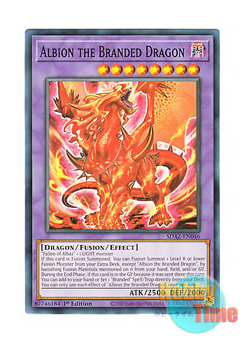 画像1: 英語版 SDAZ-EN046 Albion the Branded Dragon 烙印竜アルビオン (ノーマル) 1st Edition