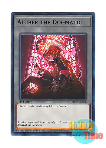 画像1: 英語版 SDAZ-EN051 Aluber the Dogmatic 凶導者アルベル (ノーマル) 1st Edition