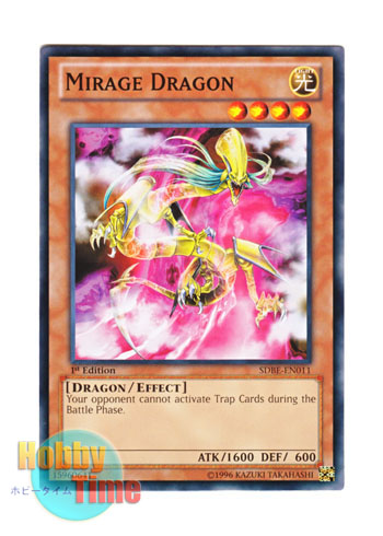 画像1: 英語版 SDBE-EN011 Mirage Dragon ミラージュ・ドラゴン (ノーマル) 1st Edition