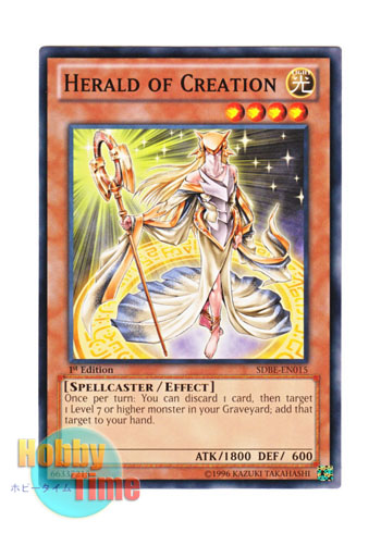 画像1: 英語版 SDBE-EN015 Herald of Creation 創世の預言者 (ノーマル) 1st Edition