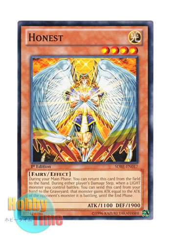 画像1: 英語版 SDBE-EN017 Honest オネスト (ノーマル) 1st Edition