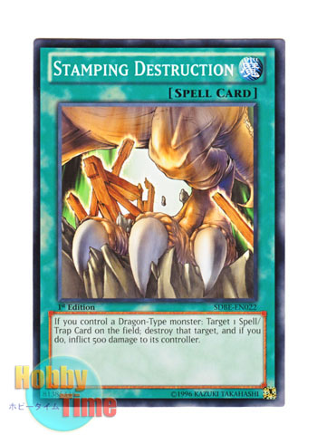 画像1: 英語版 SDBE-EN022 Stamping Destruction スタンピング・クラッシュ (ノーマル) 1st Edition