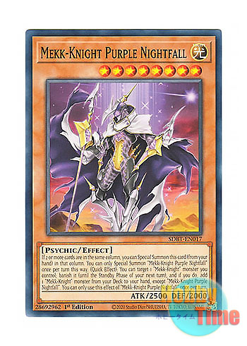 画像1: 英語版 SDBT-EN017 Mekk-Knight Purple Nightfall 紫宵の機界騎士 (ノーマル) 1st Edition