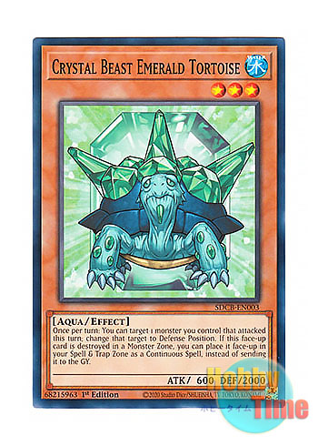 画像1: 英語版 SDCB-EN003 Crystal Beast Emerald Tortoise 宝玉獣 エメラルド・タートル (ノーマル) 1st Edition