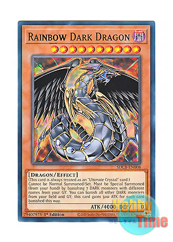 画像1: 英語版 SDCB-EN008 Rainbow Dark Dragon 究極宝玉神 レインボー・ダーク・ドラゴン (ノーマル) 1st Edition