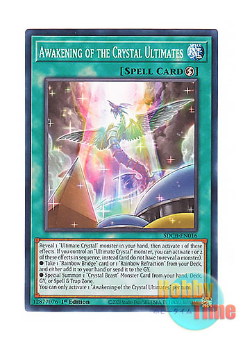 画像1: 英語版 SDCB-EN016 Awakening of the Crystal Ultimates 宝玉神覚醒 (ノーマル) 1st Edition