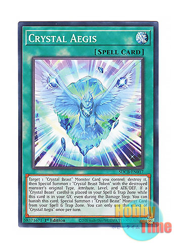 画像1: 英語版 SDCB-EN017 Crystal Aegis 宝玉の加護 (ノーマル) 1st Edition