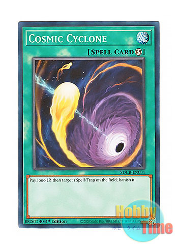 画像1: 英語版 SDCB-EN031 Cosmic Cyclone コズミック・サイクロン (ノーマル) 1st Edition