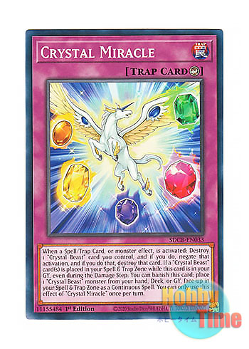 画像1: 英語版 SDCB-EN033 Crystal Miracle 宝玉の奇跡 (ノーマル) 1st Edition