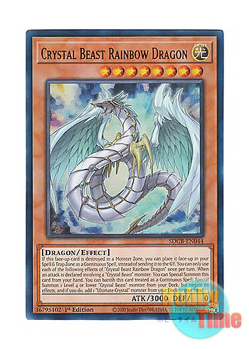 画像1: 英語版 SDCB-EN044 Crystal Beast Rainbow Dragon 究極宝玉獣 レインボー・ドラゴン (ウルトラレア) 1st Edition