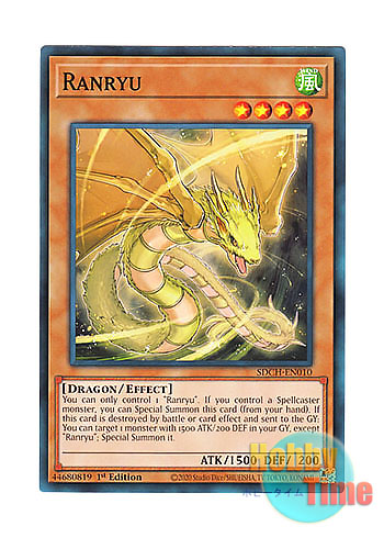 画像1: 英語版 SDCH-EN010 Ranryu ランリュウ (ノーマル) 1st Edition