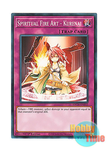 画像1: 英語版 SDCH-EN032 Spiritual Fire Art - Kurenai 火霊術－「紅」 (ノーマル) 1st Edition
