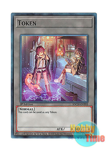 画像1: 英語版 SDCH-ENT03 Token: Hiita & Aussa トークン：ヒータ & アウス (スーパーレア) 1st Edition