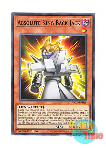 画像1: 英語版 SDCK-EN016 Absolute King Back Jack 絶対王 バック・ジャック (ノーマル) 1st Edition