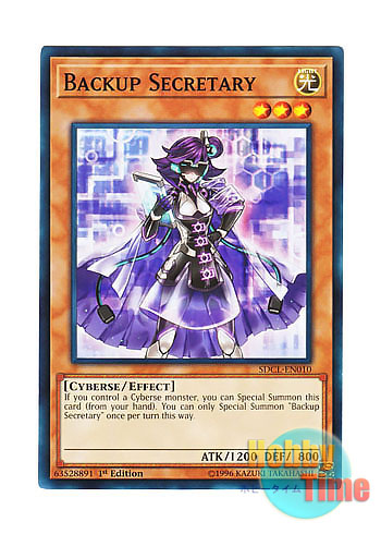 画像1: 英語版 SDCL-EN010 Backup Secretary バックアップ・セクレタリー (ノーマル) 1st Edition