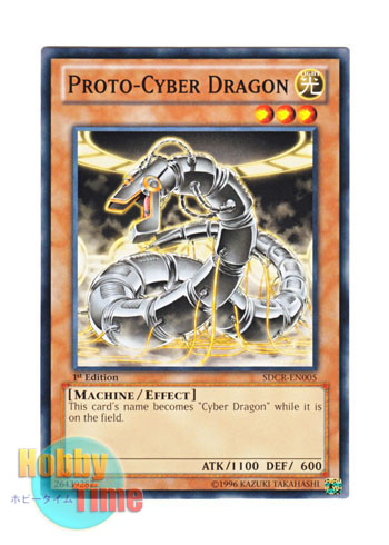 画像1: 英語版 SDCR-EN005 Proto-Cyber Dragon プロト・サイバー・ドラゴン (ノーマル) 1st Edition