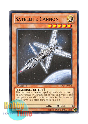 画像1: 英語版 SDCR-EN012 Satellite Cannon サテライト・キャノン (ノーマル) 1st Edition