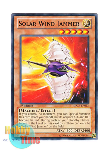 画像1: 英語版 SDCR-EN013 Solar Wind Jammer 太陽風帆船 (ノーマル) 1st Edition