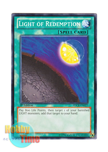 画像1: 英語版 SDCR-EN027 Light of Redemption 救援光 (ノーマル) 1st Edition