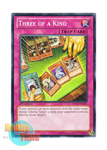 画像1: 英語版 SDCR-EN031 Three of a Kind スリーカード (ノーマル) 1st Edition
