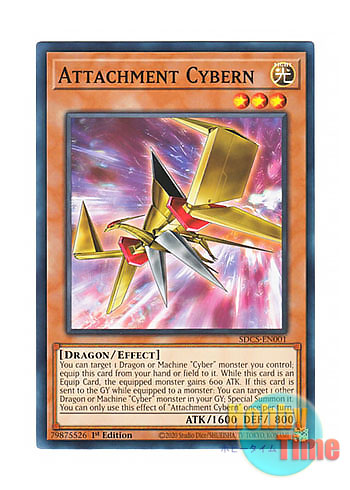 画像1: 英語版 SDCS-EN001 Attachment Cybern アタッチメント・サイバーン (ノーマル) 1st Edition