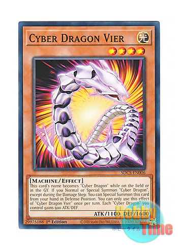 画像1: 英語版 SDCS-EN006 Cyber Dragon Vier サイバー・ドラゴン・フィーア (ノーマル) 1st Edition