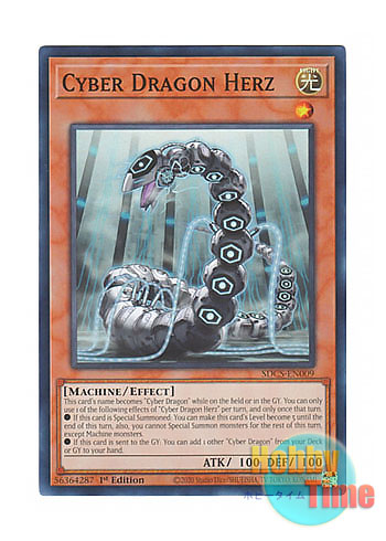画像1: 英語版 SDCS-EN009 Cyber Dragon Herz サイバー・ドラゴン・ヘルツ (スーパーレア) 1st Edition