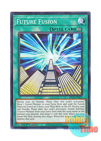 英語版 SDCS-EN029 Future Fusion 未来融合－フューチャー