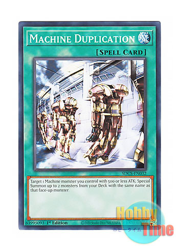 画像1: 英語版 SDCS-EN032 Machine Duplication 機械複製術 (ノーマル) 1st Edition