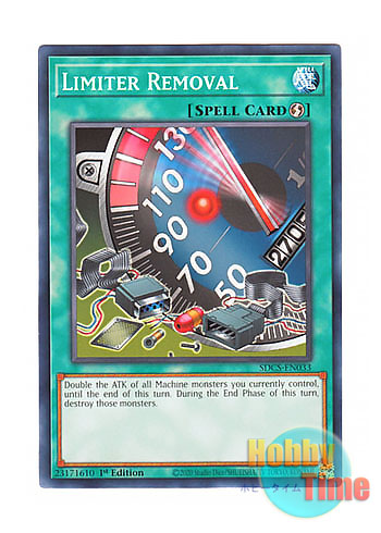 画像1: 英語版 SDCS-EN033 Limiter Removal リミッター解除 (ノーマル) 1st Edition