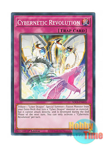 画像1: 英語版 SDCS-EN035 Cybernetic Revolution サイバネティック・レボリューション (ノーマル) 1st Edition