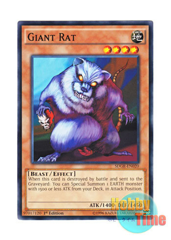 画像1: 英語版 SDGR-EN020 Giant Rat 巨大ネズミ (ノーマル) 1st Edition