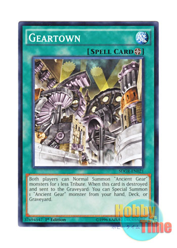 画像1: 英語版 SDGR-EN021 Geartown 歯車街 (ノーマル) 1st Edition