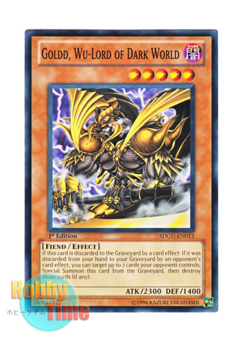 画像1: 英語版 SDGU-EN013 Goldd, Wu-Lord of Dark World 暗黒界の武神 ゴルド (ノーマル) 1st Edition