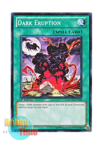 画像1: 英語版 SDGU-EN030 Dark Eruption ダーク・バースト (ノーマル) 1st Edition