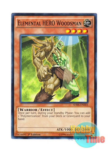 画像1: 英語版 SDHS-EN003 Elemental HERO Woodsman E・HERO フォレストマン (ノーマル) 1st Edition