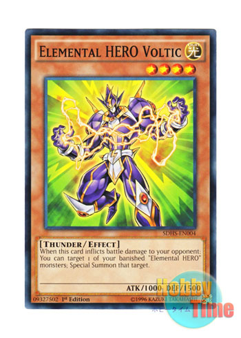 画像1: 英語版 SDHS-EN004 Elemental HERO Voltic E・HERO ボルテック (ノーマル) 1st Edition