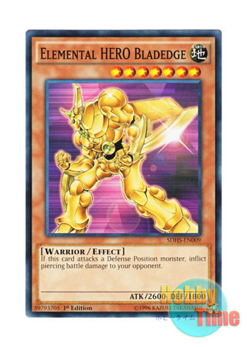 画像1: 英語版 SDHS-EN009 Elemental HERO Bladedge E・HERO エッジマン (ノーマル) 1st Edition